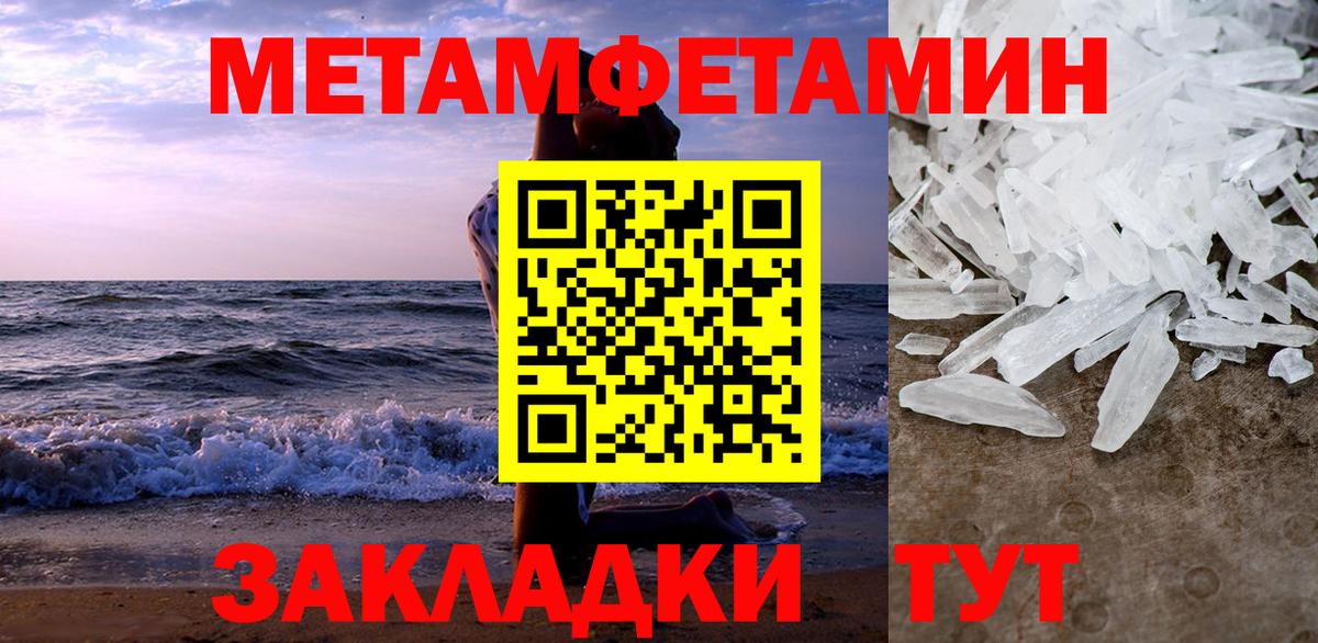 Стрежевой  АМФЕТАМИН  Вход с VPN  АМФ Premium 