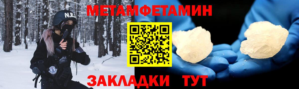 АМФЕТАМИН Розовый Стрежевой