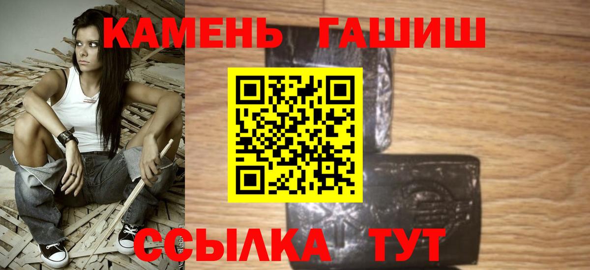 ГАШ VHQ Стрежевой