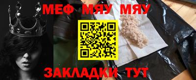 ALPHA-PVP Малгобек