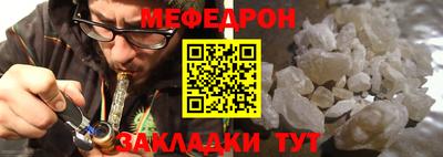 синтетический гашиш Мариинск