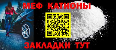 синтетический гашиш Мариинск