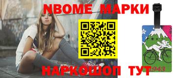 ALPHA-PVP Малгобек