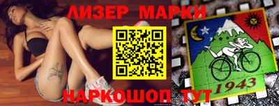 ALPHA-PVP Малгобек