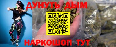 гашиш Малоярославец