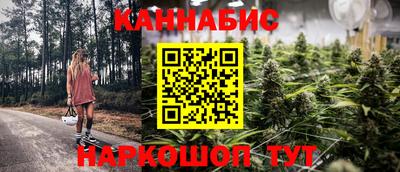гашиш Малоярославец