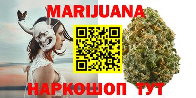 гашиш Малоярославец