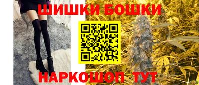 синтетический гашиш Мариинск