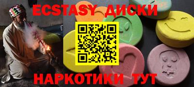 гашиш Малоярославец