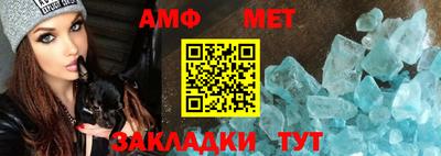 синтетический гашиш Мариинск