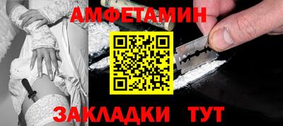 синтетический гашиш Мариинск