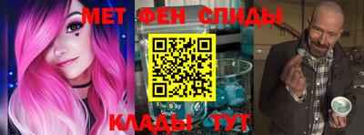 синтетический гашиш Мариинск