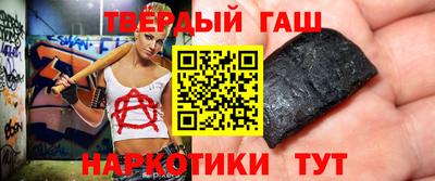 ALPHA-PVP Малгобек