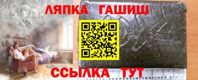 ALPHA-PVP Малгобек