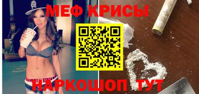 синтетический гашиш Мариинск