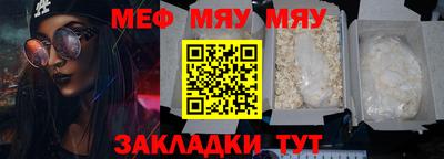 синтетический гашиш Мариинск