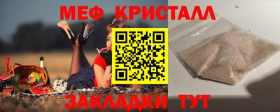 ALPHA-PVP Малгобек