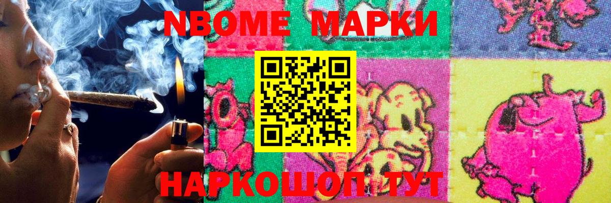 Стрежевой  LSD-25 экстази кислота  Вход с VPN 