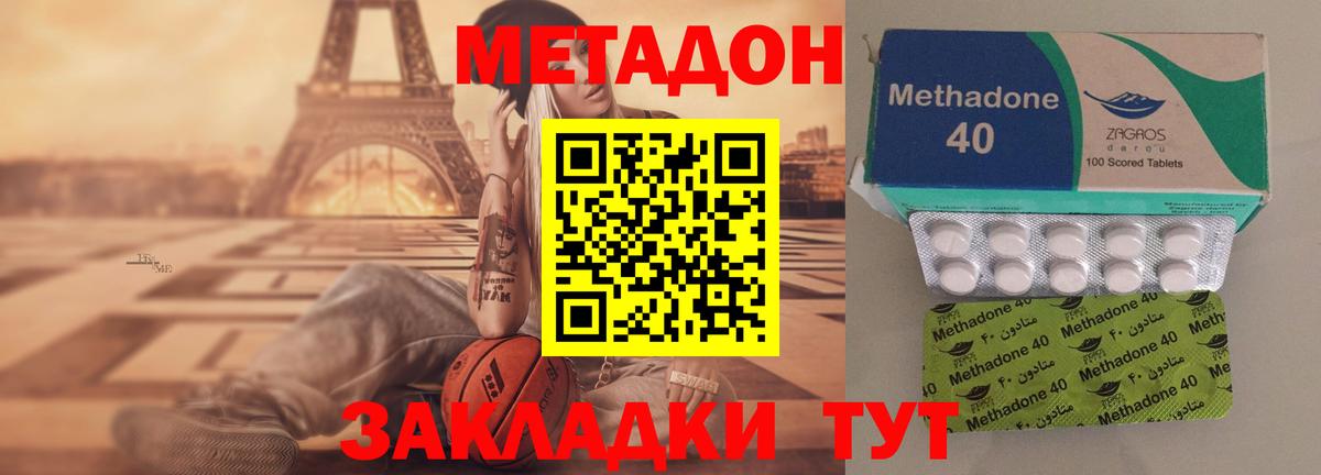 Стрежевой  Метадон мёд  blacksprut   Вход с VPN 